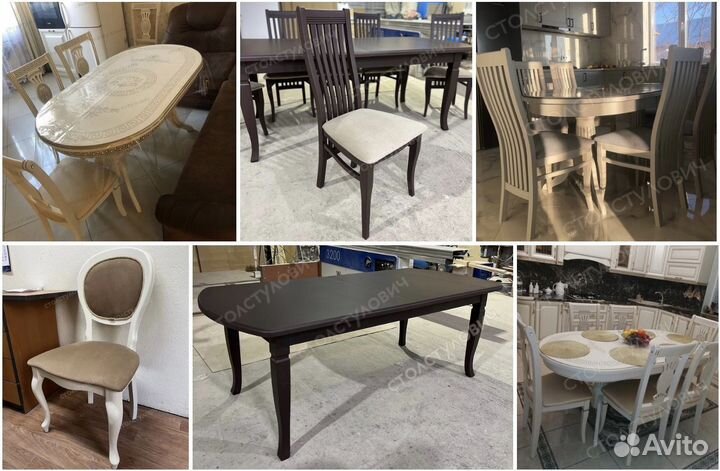 Столы и стулья