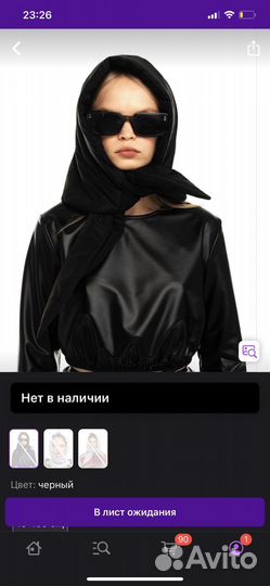 Теплая стильная треугольная косынка Befree