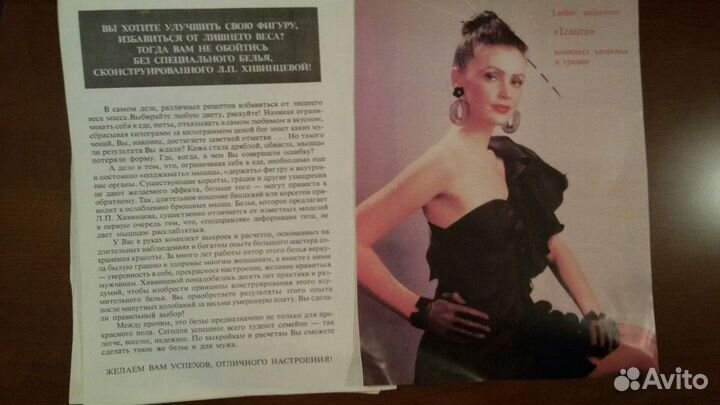 Журналы burda и книги-вышивка, вязание, шитье