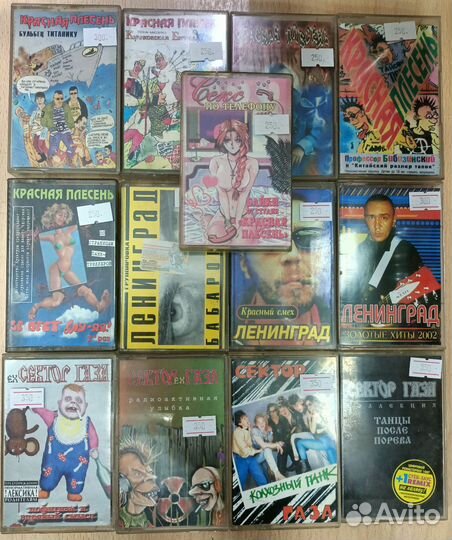 Аудиокассеты русский рок, поп, шаншон, сборники