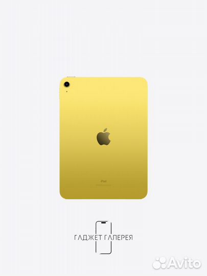 Новый Apple iPad 10.9'' (2022) Wi-Fi 64Gb