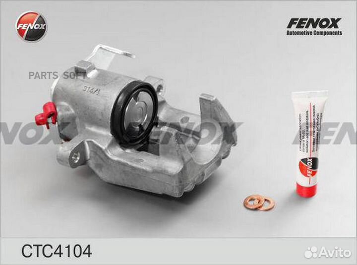 Комплект корпуса скобы тормоза Seat Leon 99-06, Toledo II 99-06; Skoda Octavia 96-10; VW Bora 98-05