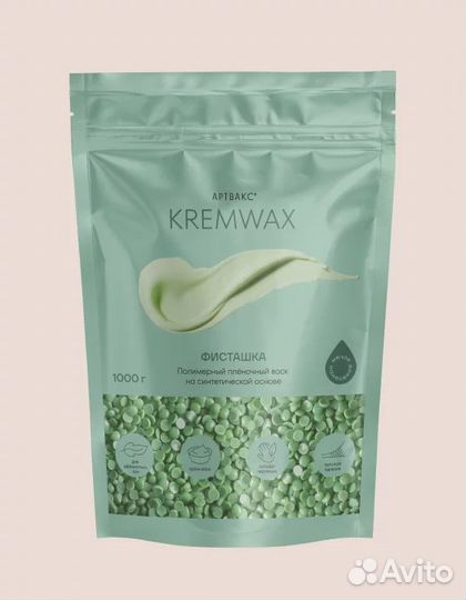 Гипоаллергенный крем-воск kremwax 500гр