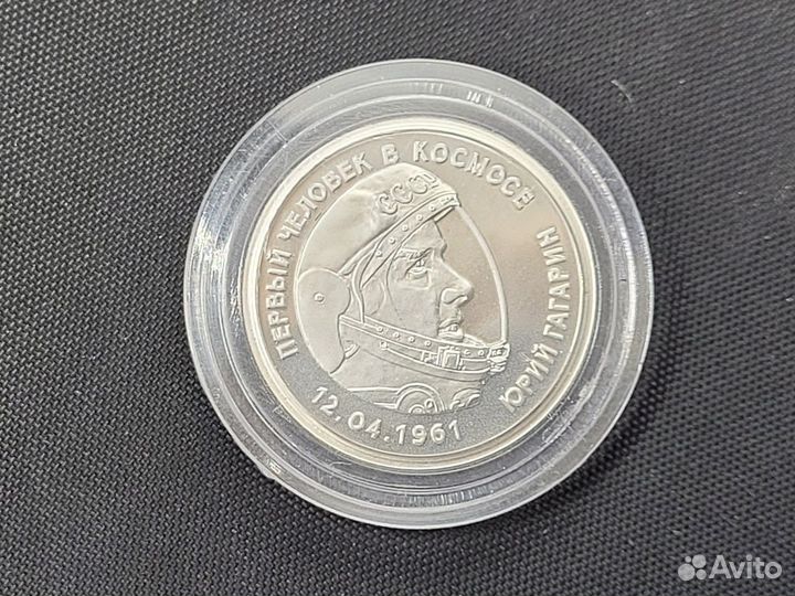 Медаль жетон серебро 925 Гагарин капсула спмд