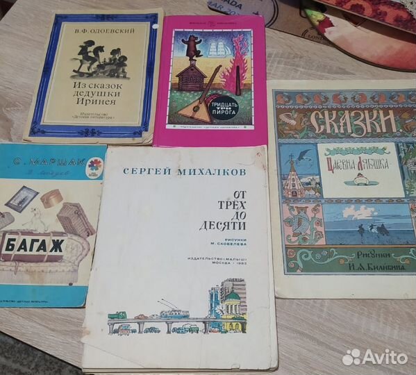 Детские книжки букварь азбука