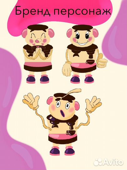 Художник иллюстратор