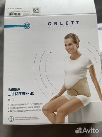 Бандаж для беременных orlett мs99