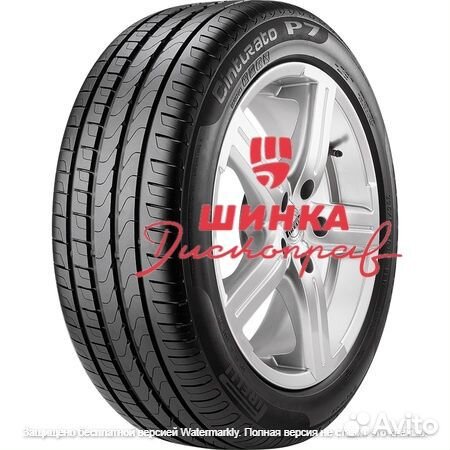 Pirelli P7 205/65 R16 95V