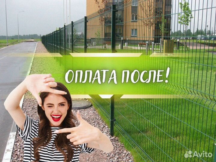 Забор сетка 3D