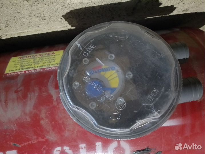 Газовый баллон для автомобиля