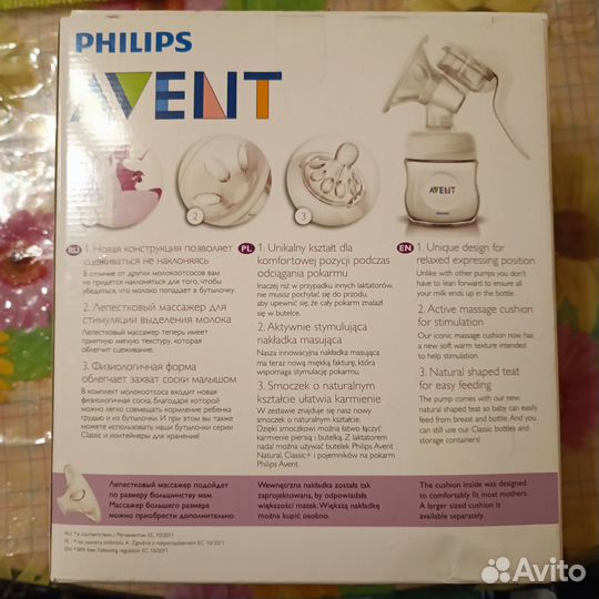 Молокоотсос ручной Philips Avent SCF330/20