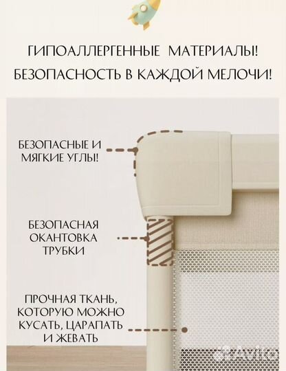 Большой манеж детский 180*150