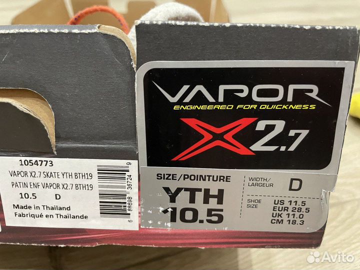 Коньки хоккейные детские bauer vapor 2,7