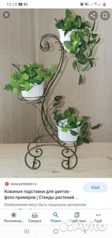 Изделия холодной ковки