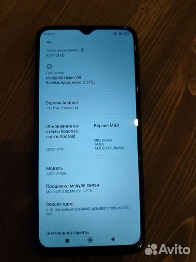 Xiaomi Poco M5, 4/64 ГБ