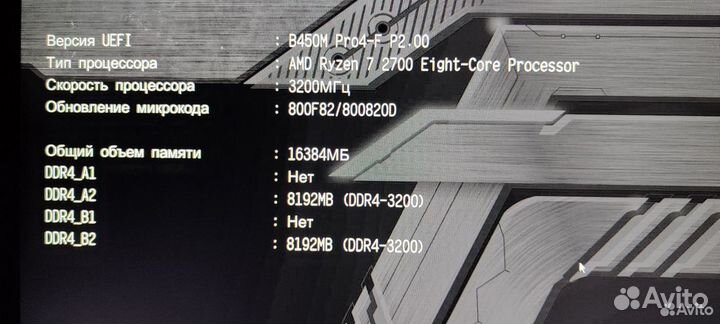 Оперативная память ddr4 hyperx 2x8 16. 3200