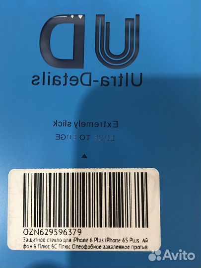 Защитное стекло iPhone 6s;6splus