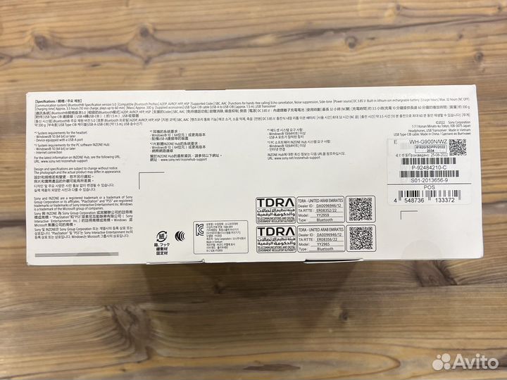 Наушники sony inzone H9 новые