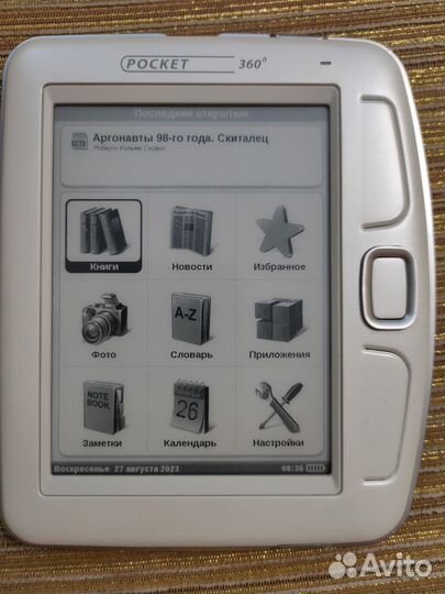 Pocketbook 360 plus (511)