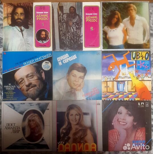 Виниловые пластинки