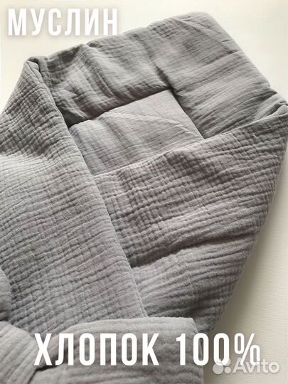 Комплект на выписку лето ма-ва