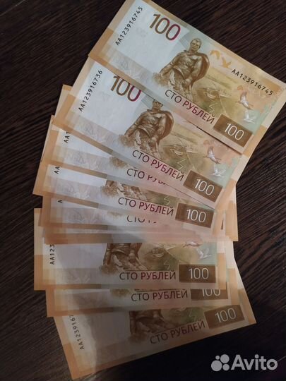 Банковская купюра номиналом 100 рублей Ржев