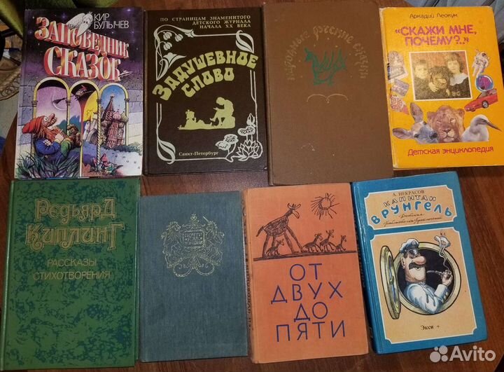 Джон Толкиен. Книги для детей. Книги о природе