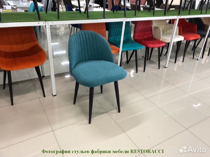 Стулья для кафе