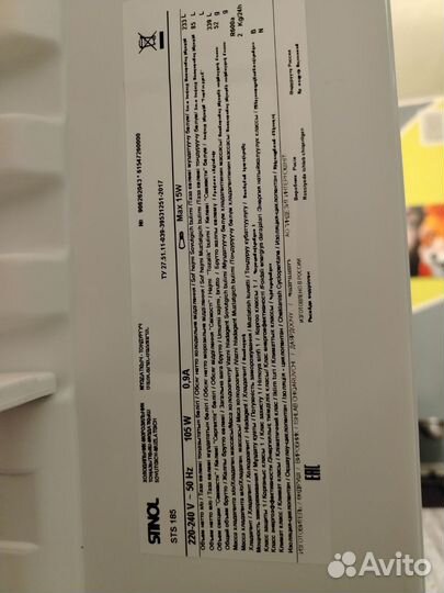 Холодильник бу