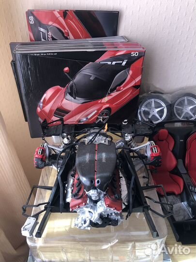 Модель La Ferrari