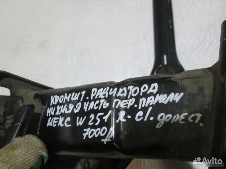 Кронштейн радиатора ниж.часть пер.панели Mercedes