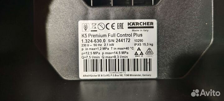 Karcher K5 premium full control plus