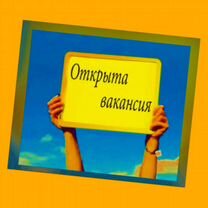 Мойщик Работа вахтой Прожив. Питание Аванс Хор.Усл