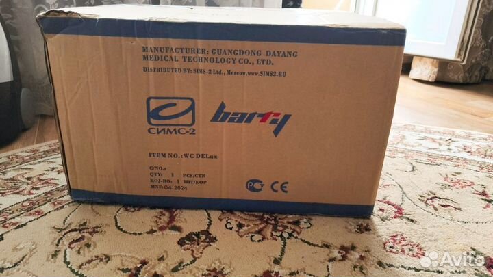 Санитарное кресло туалет новое