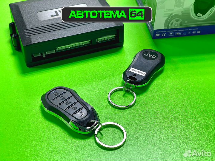 Сигнализация C923