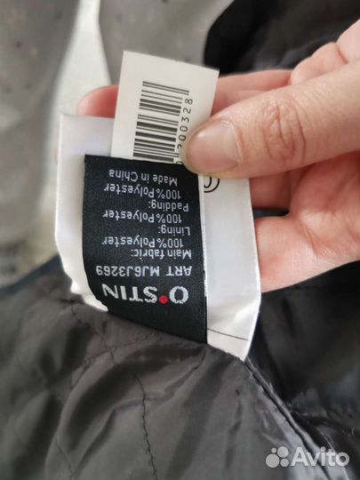 Пиджак (куртка)