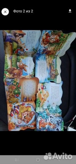 Новые детские книжки