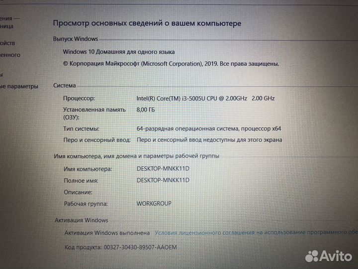 Игровой ноутбук i3/FullHD/SSD240/2видеокарьы