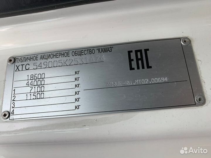 КамАЗ 5490-022-87(S5), 2019