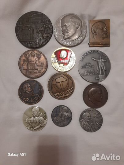 Коллекция юбилейных медалей СССР