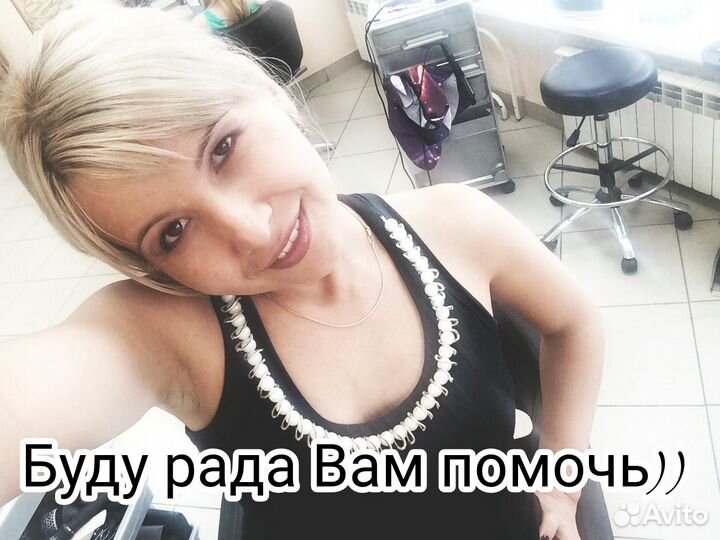 Парикмахер колорист