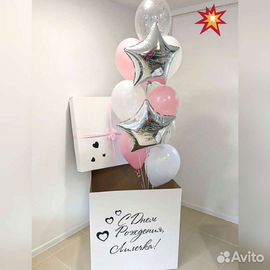 Коробка подарочная