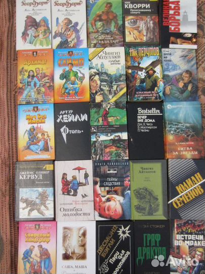 Э. Гамильтон. Битва за звёзды. 1994 год