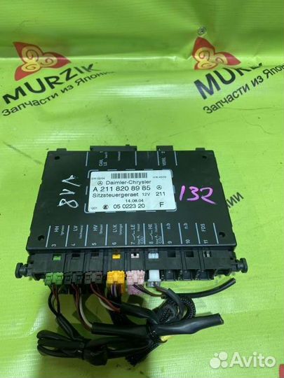 Блок управления сиденьем Mercedes Clk-Class W209