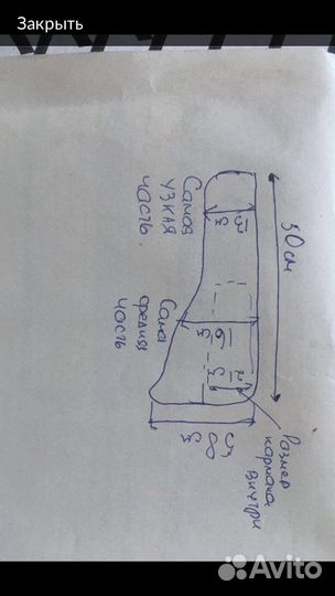 Чехол под аксу