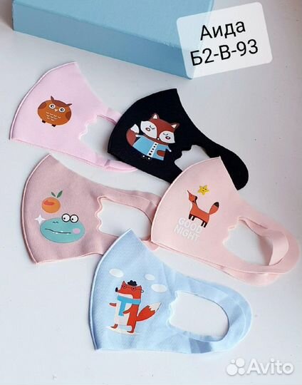 Маски многоразовые. Комплект 4 шт