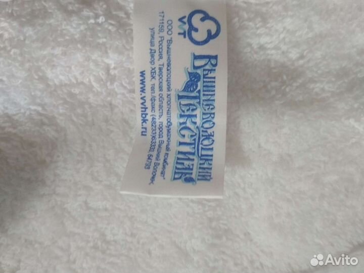 Гостиничные полотенца и подарочные