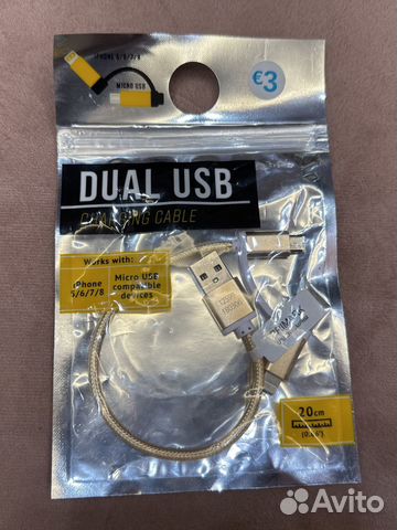 Кабель micro USB