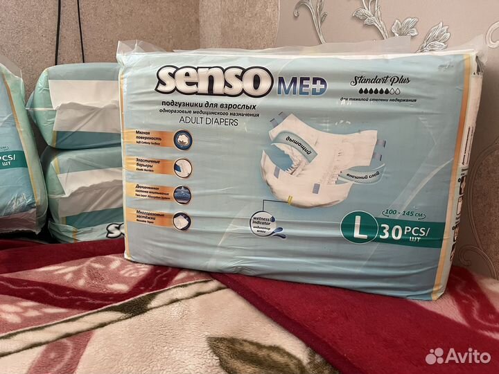 Памперсы для взрослых senso med