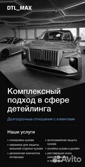 Оклейка автомобили пленкой. Антихром Бронь